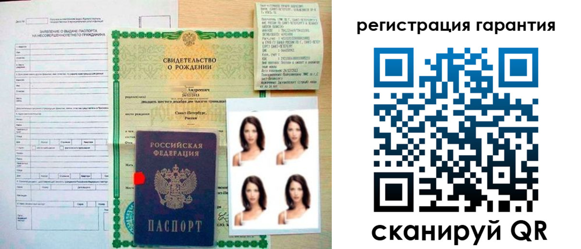 найти адрес прописки в Тимашёвске